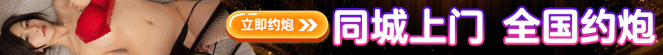 炮台