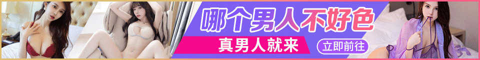 私密社区