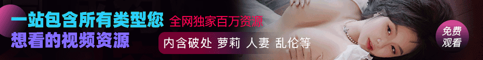 私密社区
