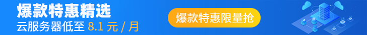 服务器