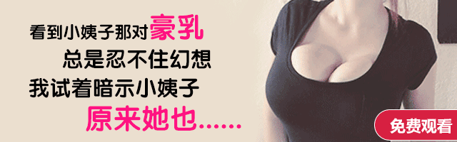 成人直播